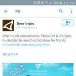 [세븐틴] 헐 애들 아시아투어 공<b>연수</b> 늘리나봄