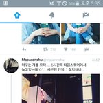 [세븐틴] 마카롱슈님 <b>뉴욕</b>가서