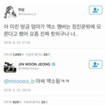 [모두드루와] <b>엑소멤버</b>가 된 정진운