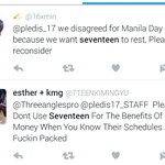 [세븐틴] ㅁㅊ아시아 투어 공<b>연수</b> 늘림