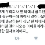 [장현승] <b>현</b><b>승</b>오빠 목격담!