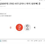 [EXO] 이거 올린 쓰닌데 좌석 왜???