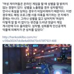 [댓글부탁해] 이거 조카빡치지않냐;