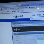 [EXO] 와 ㅅㅂ새ㄲ1들 매크로 돌려서 이미 결제창이래