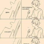 이 짤 <b>무슨</b> <b>뜻</b>임?