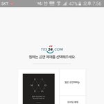 [EXO] 야 네923입<b>버로</b>들어가면 이렇게뜸ㅋㅋㅋㅋㅋ