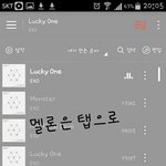 [EXO] <b>니</b>들 스밍 <b>안</b>하냐?