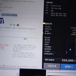 [EXO] 야 나좀도와줘ㅠㅠ 이거되면 한자리줄께ㅠㅠ