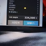 [EXO] 야 아까 결재안된다는애<b>인대</b>