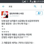 [EXO] ㅆ1발 진짜 죽이고싶어