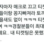 [EXO] 메<b>크로</b> 튀었다