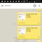 [EXO] <b>이</b> 새끼 더 받은 <b>돈</b>으로 규카츠 쳐먹는데