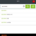 [<b>B1A4</b>] 정말 같곳