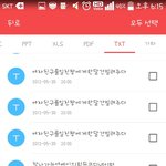+)누가 내<b>폰</b>으로 인소<b>봄</b>ㅋㅋㅋㅋㅋㅋㅋㄱㅋㅋㅋ개웃기네