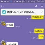 [EXO] 이새끼 <b>의심</b>되서 가보니까