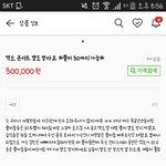 [EXO] 종대<b>장터</b> 걸크러쉬ㅋㅋㅋㅋㅋ