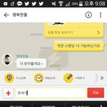 [EXO] ㅆㅂ련 <b>하아</b>..존느 15만 받아도 많은건디..