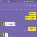 [EXO] 플미충 신고 좀