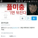 [EXO] 플미충들 잡으려면 여기 <b>가셈</b>