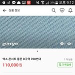 [EXO] 조카 <b>어느</b>나라 계산법이니