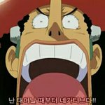 <b>해삼</b>으로 태어날걸