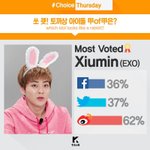 [시우민] <b>토끼상</b> 1등 시우민>.<