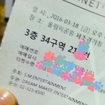 [EXO] 나는 34구역과 <b>인연</b>인건가?