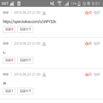 [EXO] 10 <b>연석</b>애야 1빠년인데 옾챗줘