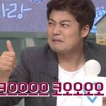 [시우민] 시우민 봉이김선달쇼케이스 엠피디 <b>직캠</b>