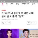 [아이콘] 근데 이거 어그로 개삘인데
