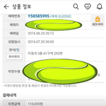 [EXO] 이새끼 병쉰이냐?ㅋㅋㅋㅋㅋㅋ