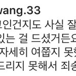 [인피니트] 아까 인스타 스포 <b>광고촬영</b> 아닐수도 있어