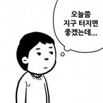 [공판] 얘들아 <b>밤샘</b> 팁좀 주라..