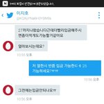[EXO] 플미충 공개 <b>처형</b>
