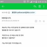 [EXO] 이거<b>봄</b>? 미쳤다 갓소엘,,