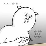 친구한테 비비크림<b>사</b><b>줄</b>껀데 질문!!