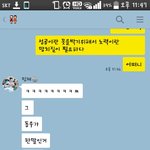 [인피니트] ㅅㄷ아까 애들 <b>명언</b>달라한 쓰니인데