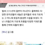 [EXO] ㅋㅋㅋ 뭔가 웃기다