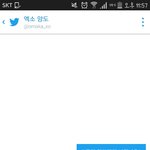 [EXO] D구역 천번대가 20 <b>후반</b>이래 ㅆㅂ ㅋㅋㅋ