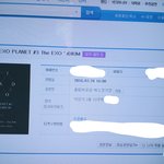 [EXO] 나 24일콘 13구역 양도할게....
