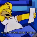 [댓글부탁해] 님들아 나 <b>이대로</b> 살다가는 뒈져버릴 거 같아