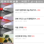 ㅅ ㅣ발 <b>지연이</b> 뭐야..?