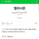[VIXX] 콘서트 이름 뜻ㅋㅋㅋㅋㅋ <b>사스</b>가젤피