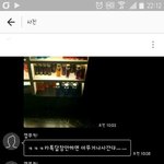 [세븐틴] 오늘부로 승관이 <b>별명</b>추가됨