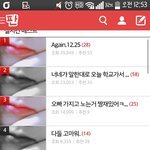 [드루와] <b>지연</b>아 들어와봐