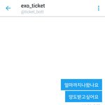 [EXO] <b>저</b> 플미충 새끼 지 몸무게 <b>말</b>하고 자빠졌네
