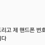 [EXO] 야 할까..? 아 쉬발 나 조카 <b>팔랑</b>눈