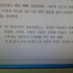 [EXO] ㄹㅇ 암기과목 이렇게 해 <b>개꿀</b>이다