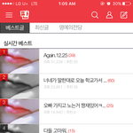 야지금 베톡 왜이래;