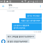 [EXO] 이거 걍 대놓고 사기아님?